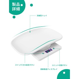 Pet Scale, Pet Scale, Small Animal Scale, Up to 22.0 lbs (10 kg), Digital Scale, 0.3 oz (1 g) Unit, Y-Shaped Measuring Tape, 15 Colors Included, Precision, Pet Tray, Removable, Health Management, For