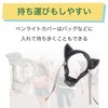 HAMILO Penlight Cover, For ENHYPEN Exclusive Angel Wings Cat Ears,