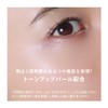 ANESSA All-in-One Beauty Pact Foundation, Citrus Soap Scent, 1, Slightly