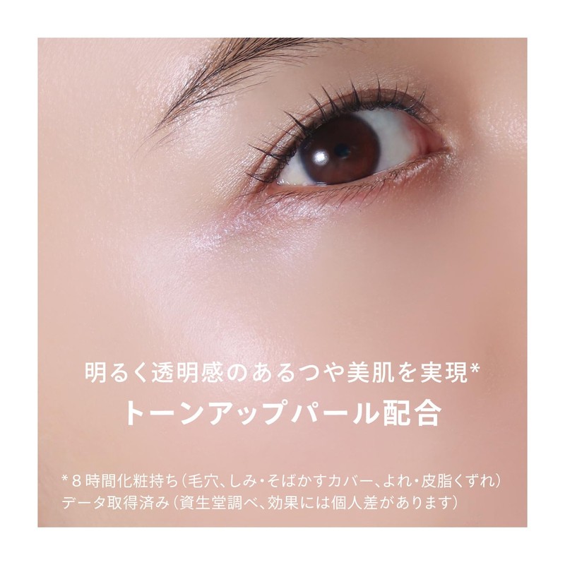 ANESSA All-in-One Beauty Pact Foundation, Citrus Soap Scent, 1, Slightly