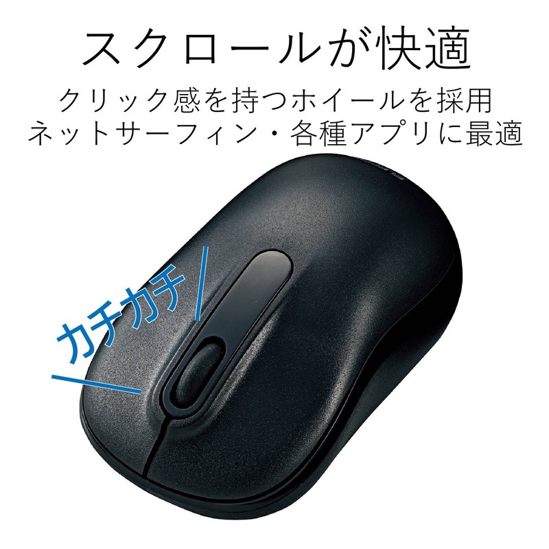 Elecom M-HC01URBK Wired Mouse, Medium, 3 Buttons, Optical, Black