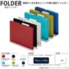 Kokuyo A4P-NEF15BX5 File Individual Folder, NEOS A4 0.6 inch (15