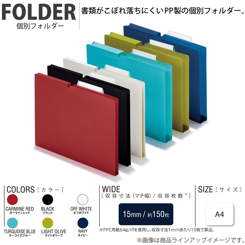 Kokuyo A4P-NEF15BX5 File Individual Folder, NEOS A4 0.6 inch (15