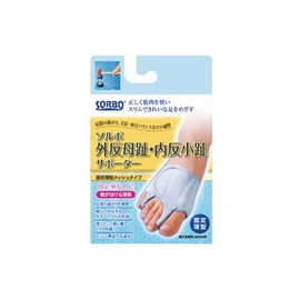 sorubo Bunions, Within A Small 趾 Supporter (Fixed Ultra Thin Mesh Type), Small Size (~ 23.0 cm) Left Silver Gray