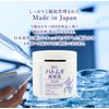Reihaku Pearl Barley Highly Moisturizing Gel, 10.1 oz (300 g)