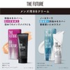 THE FUTURE Men's BB Cream, Face Covering Cream, Concealer, Foundation