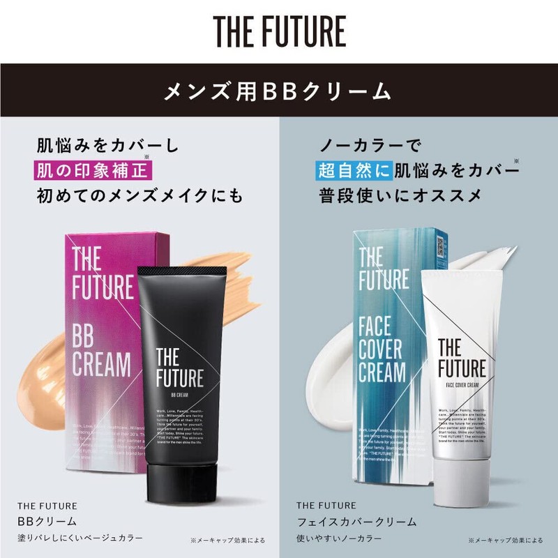THE FUTURE Men's BB Cream, Face Covering Cream, Concealer, Foundation