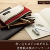 Tokyo Pen Case Canvas Stream Shape Red x Natural NN-251