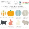 Marushin 0395002300 Nepal Kitchen Carrot Handmade Wool Felt, Thick, Heat