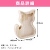 Felimoa Wooden Coin Bank Cat Shaped Large Capacity Visible Clear
