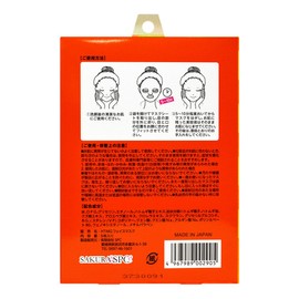 FINE GRAINED 3 Types of Pearl Barley Face Mask, 1 x 5 Bags