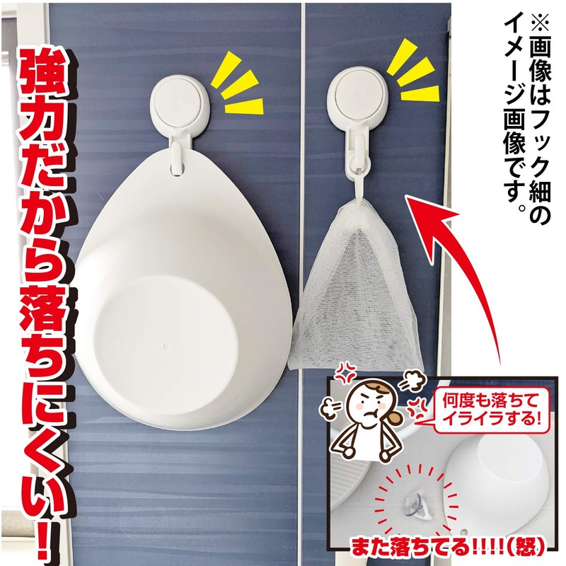 Fine Suction Cup Powerful Rack Push De Lock Accessory &