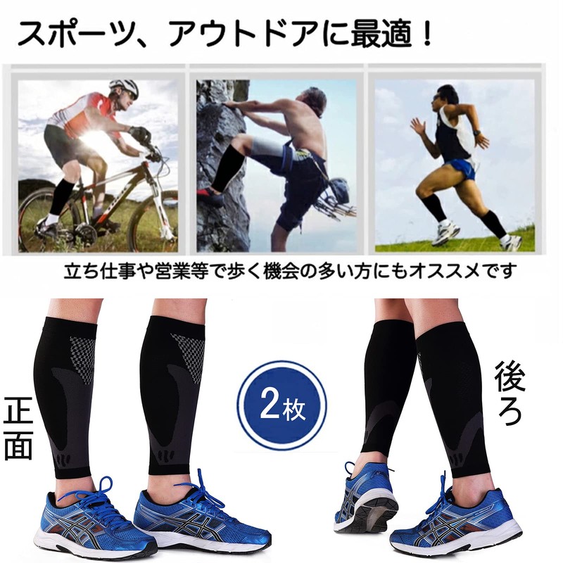 Calf Supporter, Compression Support, Set of 2, Breathable, Standing Work,