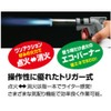 Shinfuji Burner Power Torch RZ-840S (Burner Body Only)