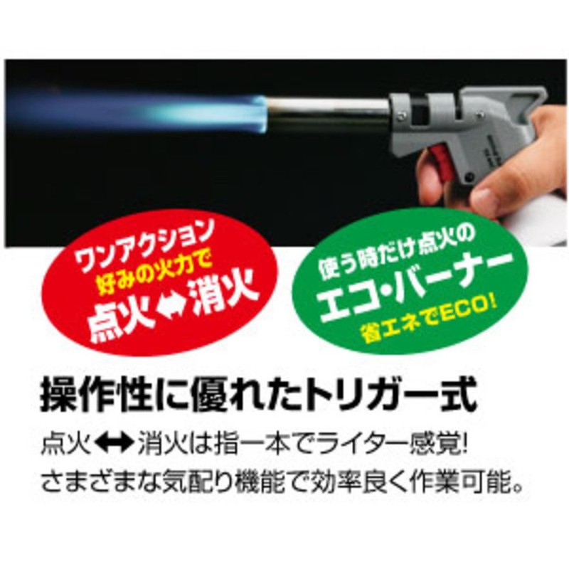Shinfuji Burner Power Torch RZ-840S (Burner Body Only)