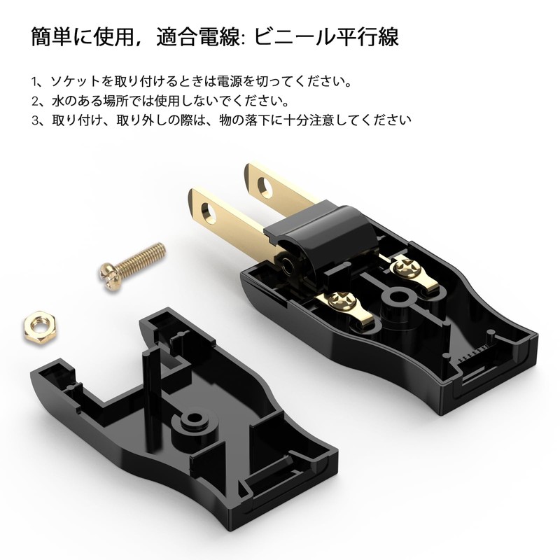 Aiwode wiring plug, for repairing, plug part rotates 180°, can