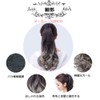 YJINCO YJWM007-gry Gradient Color Extension Point Wig, Ponytail Wig, Curly