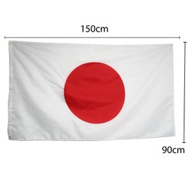 TRIXES Large Japanese National Flag with Eyelets for Hanging 90 x 150 cm for Football European Championship and Other Sports Events