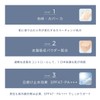 &GINO Men's BB Cream Premium Face Art BB3 Pieces +