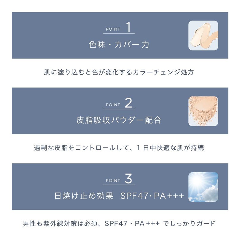&GINO Men's BB Cream Premium Face Art BB3 Pieces +