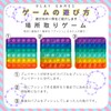 Pushpop Variety Pack of 10 Squishies Push Pop Bubble Fluffy
