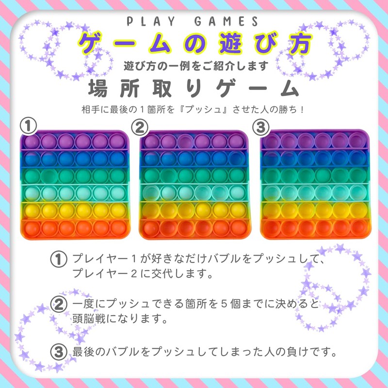 Pushpop Variety Pack of 10 Squishies Push Pop Bubble Fluffy