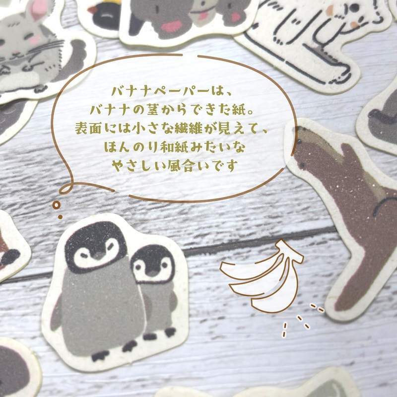 Seal-do Made in Japan Banana Paper Flake Stickers Emperor Penguin