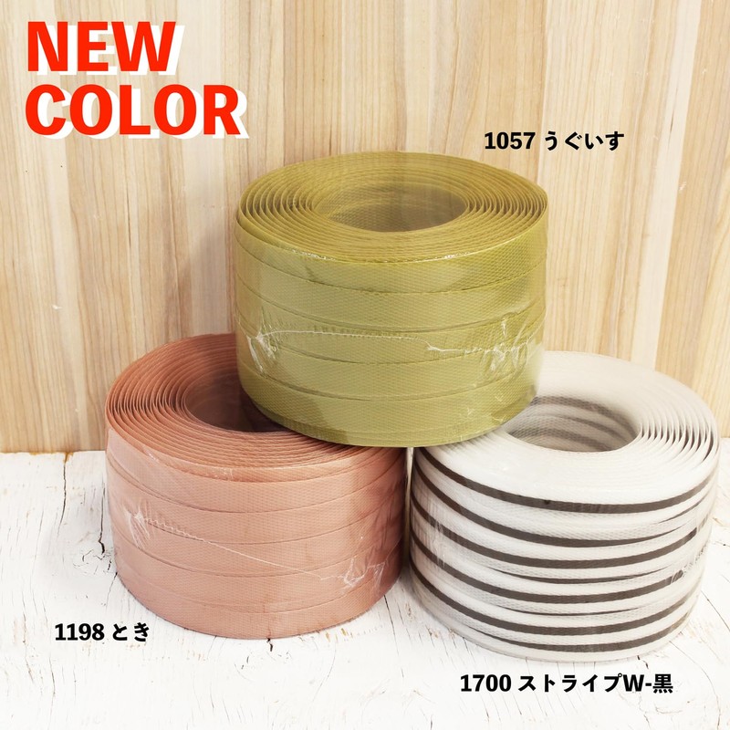 Shin-Etsu Industry HT1057-24 PP Band for Handicrafts, 0.6 x 392.4