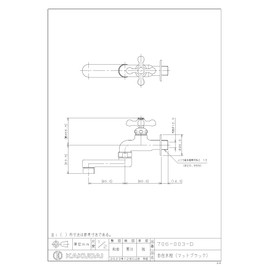 Kakudai 【706-003-D】 Universal Faucet // Matte Black