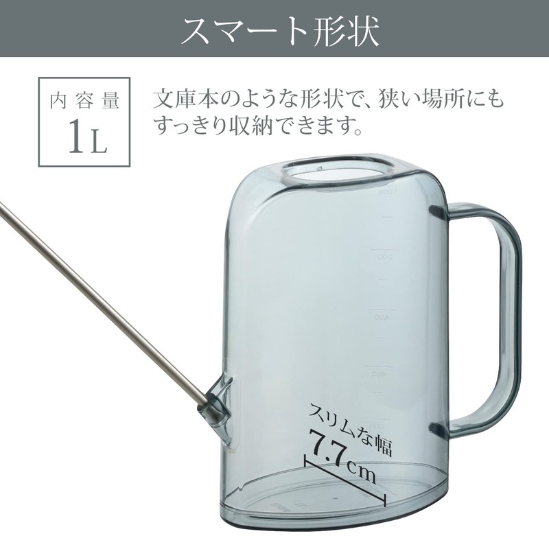 Richell Grace 703277 Rectangle Pitcher, 3.3 gal (1 L) Brown