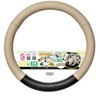 Bonform 6708-01BE Steering Wheel Cover, Peanut Face, Antibacterial, Odor Resistant,