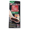 Kirigai Chemical Mysterious Foot Warmer, For Long Feet, Black, 12