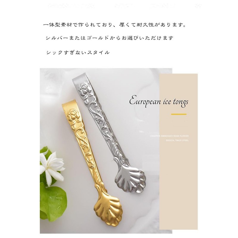 Mini Tongs Clips, Stainless Steel, Sugar Cubes, Ice, Others (Set