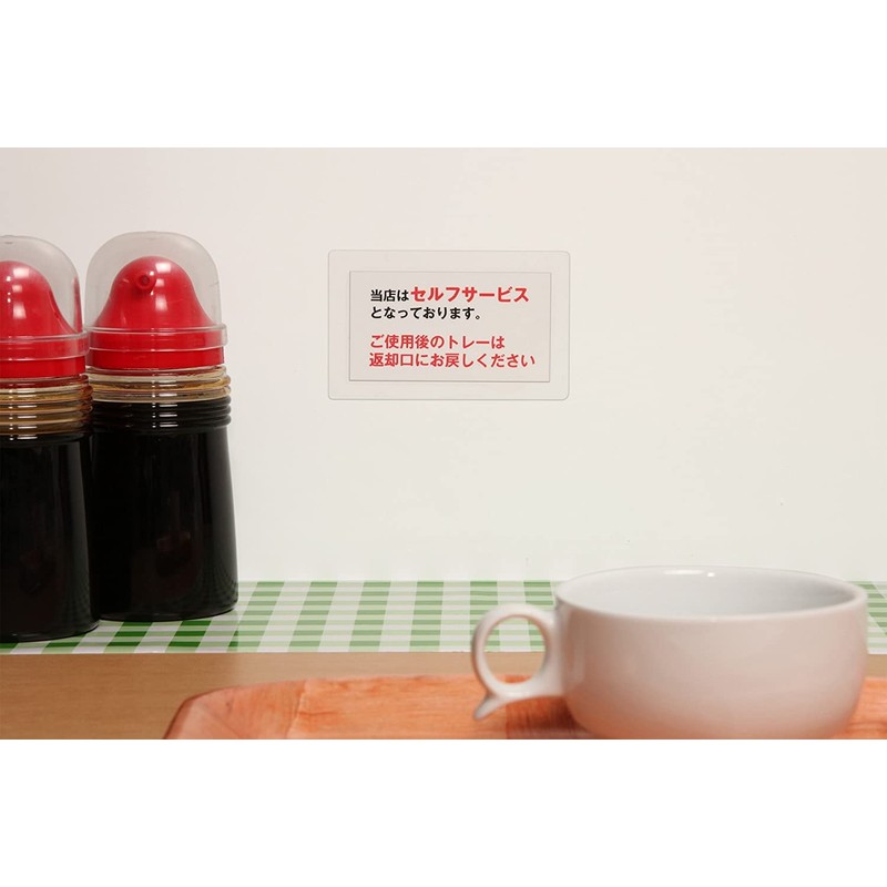 A-One 79208 Protective Seal, Transparent Protective Film 3.9 x 2.4