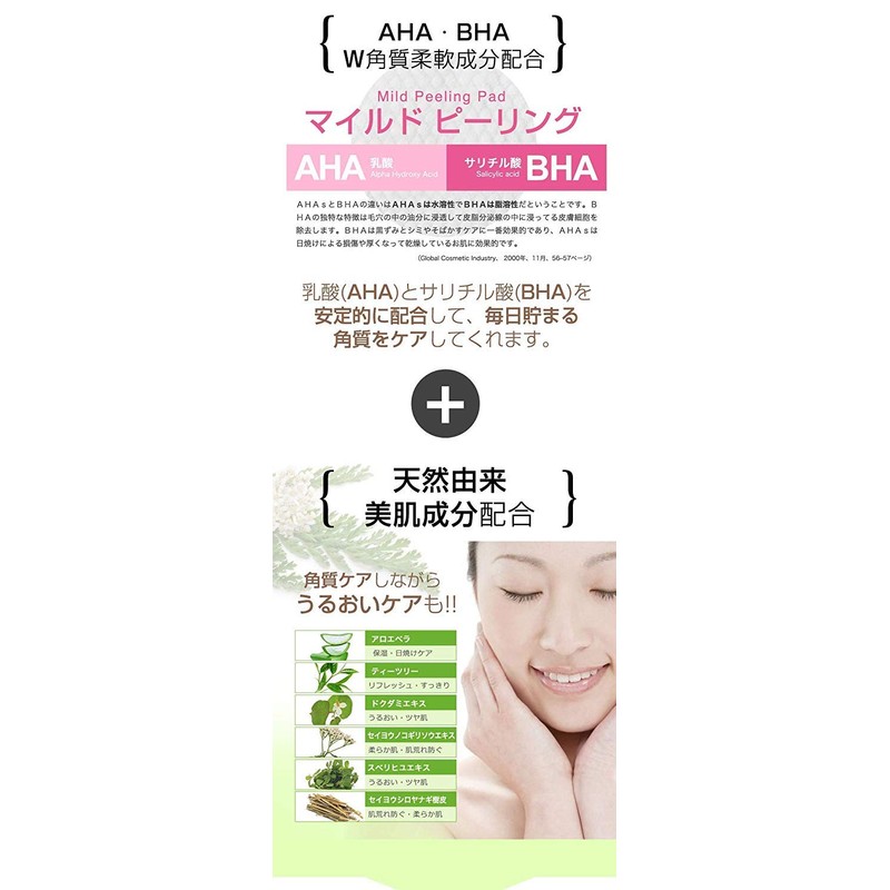 Sinet Mild Peeling Pad, 30 Count