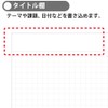 Kokuyo Campus Notebook Grid Ruled, black
