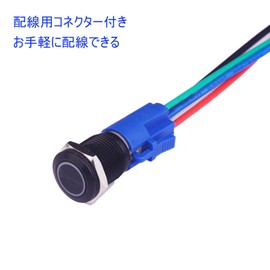 Ulincos U16F11 Momentary Switch Klaxon Horn Push Button Switch Black IP67 Waterproof LED Ring Blue with Connector