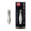 Takumi no Technique G-111 Stainless Steel Catcher's Nail Clipper, Size