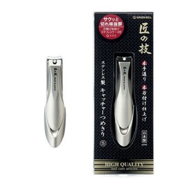Takumi no Technique G-111 Stainless Steel Catcher's Nail Clipper, Size S