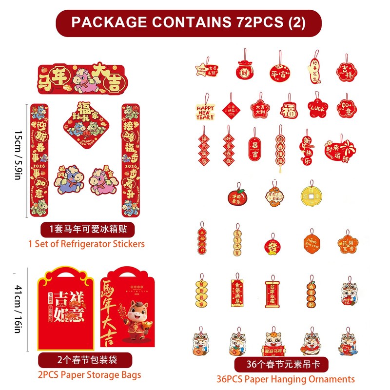 Chinese New Year Decorations2026, 72 PCS Lunar New Year Decor