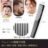Mutuki Kusi-12 Men's Comb, Cutting Comb, Anti-Static Unisex