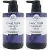 Happybath 해피바스 굿나잇 라벤더 바디워시 490g x2개 Happybath Goodnight Lavender