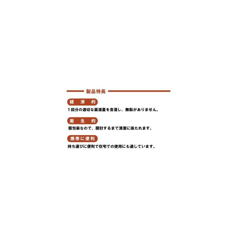 ハクゾウメディカル ハクゾウポビドンヨード綿棒 消毒用綿棒 No.13 1本入(薬液量5.0mL)×25袋 2600131