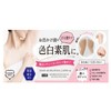 Cosmetic Doll Skin Brightening Cream 4.2 oz (120 g)