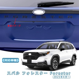 MEKOMEKO New 3D Metal Hybrid Car Sticker Emblem Badge Logo FORESTER Emblem ABS Plastic 8PCS (Piano Black) SLM-HZMB for Subaru Forester