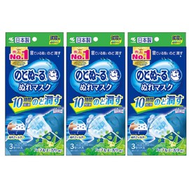 Set Sale: Kobayashi Pharmaceutical Nodonuru Wet Mask for Sleeping, Pleated Type, Herbal & Eucalyptus Scent (Set of 3) Set of 3