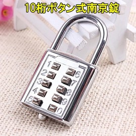 MIFO Push Button Password Lock for Suitcase Luggage Locker Room Warehouse Shed Tool Box Security Durable Safe Padlock