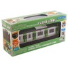 Toykyo Sound Train E235 Series Yamanote Line (Renewed) Unisex
