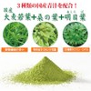 大日ヘルシーフーズ 青汁の和 3袋（3g×10包） 乳酸菌 大麦若葉 桑の葉 明日葉 配合 スティックタイプ 青汁