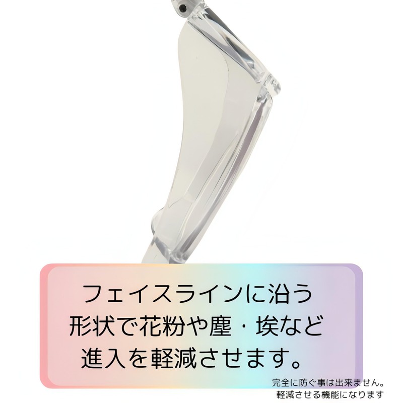 bubulu Hay Fever Prevention Goggles, Protective Glasses, Dustproof, Yellow Sand,